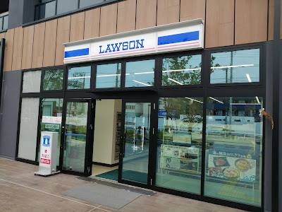 Lawson 사진 5