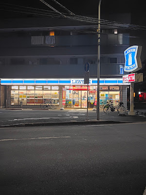 Lawson 사진 3
