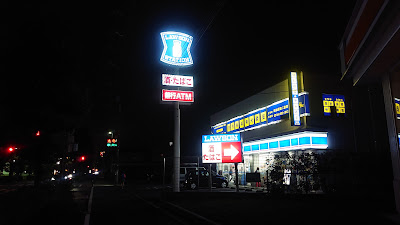 Lawson 사진 3
