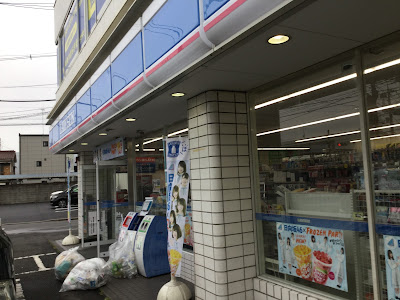 Lawson 사진 4