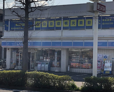Lawson 사진 5