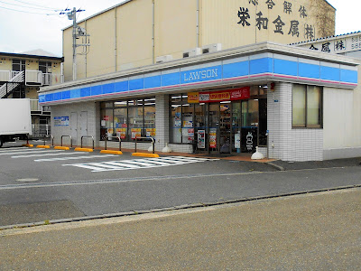 Lawson 사진 3