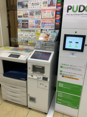 7-Eleven Yokohama Hiyoshi 5-chome 사진 3