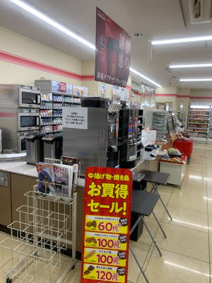 7-Eleven Yokohama Hiyoshi 5-chome 사진 4
