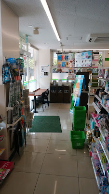 FamilyMart Hiyoshi 6-chome 사진 2
