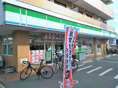 FamilyMart Hiyoshi 6-chome 사진 4