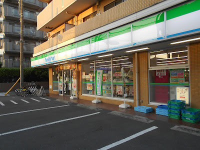 FamilyMart Hiyoshi 6-chome 사진 5
