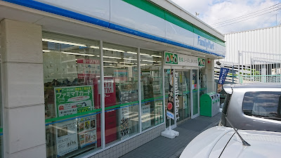 FamilyMart 사진 2