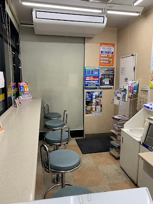 Ministop 사진 3