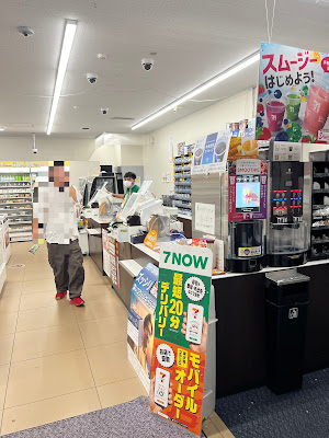 セブン-イレブン 川崎戸手１丁目店 사진 2
