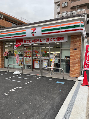 セブン-イレブン 川崎戸手１丁目店 사진 3