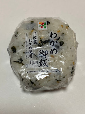 セブン-イレブン 川崎塚越４丁目店 사진 3