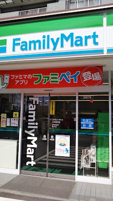 FamilyMart 사진 4