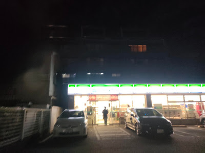 FamilyMart 사진 5