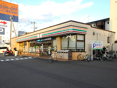 FamilyMart 사진 2