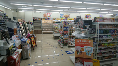 Lawson 사진 4