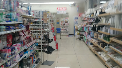 Lawson 사진 5