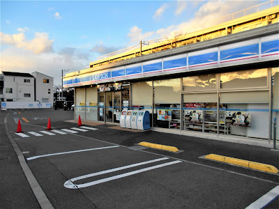 Lawson 사진 3