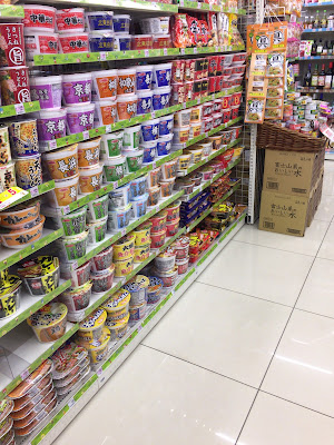 Lawson Store 100 사진 2
