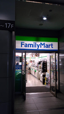 FamilyMart 사진 2