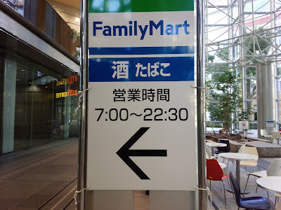 FamilyMart 사진 3