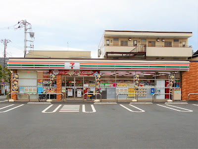 7-Eleven 사진 3