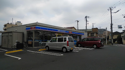 Lawson 사진 3