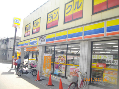 Lawson 사진 3