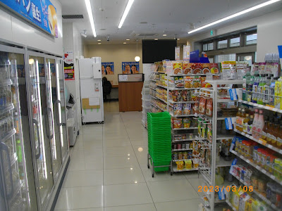 FamilyMart 사진 4