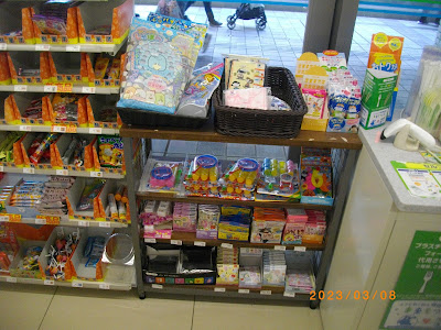 FamilyMart 사진 3