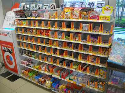 FamilyMart 사진 2