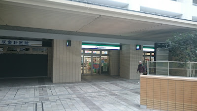 FamilyMart 사진 5
