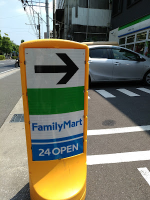 FamilyMart 사진 4
