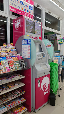 FamilyMart 사진 3