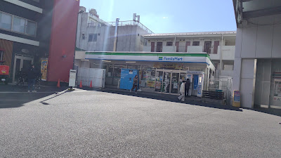 FamilyMart 사진 3