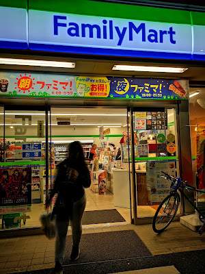 FamilyMart 사진 4