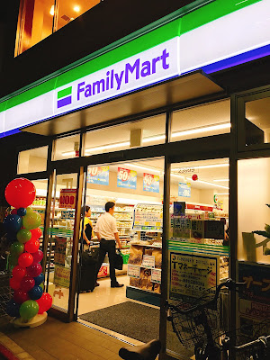 FamilyMart 사진 4