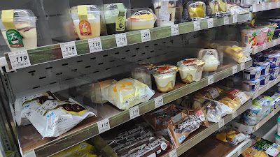 Lawson Store 100 사진 3