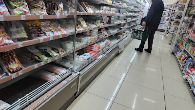 Lawson Store 100 사진 2