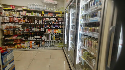 LAWSON STORE 100 사진 2