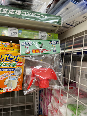 LAWSON STORE 100 사진 5