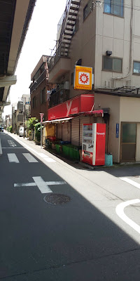 ヤマザキショップ（Yショップ）高木青果店 사진 2