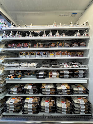 Lawson Haneda Airport Garden 사진 4