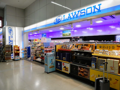 Air LAWSON Haneda Airport Terminal 1 Store 사진 3