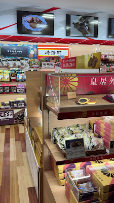 Blue Sky Bus Lounge Shop 사진 2