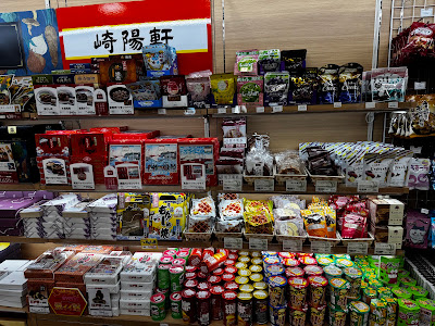 Blue Sky Bus Lounge Shop 사진 3