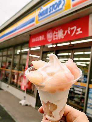 Ministop 사진 3