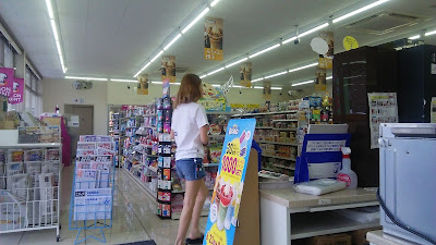 Ministop 사진 2