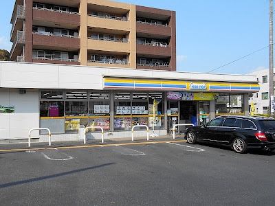 Ministop 사진 4