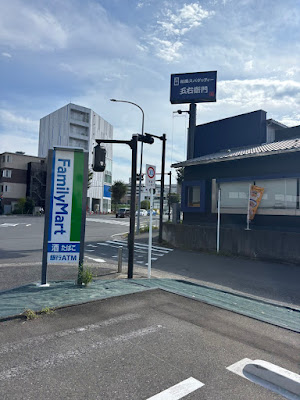 Familymart Tsuzuki Nakagawa Kuyakusho Dori Shop 사진 2